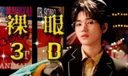 娱乐圈小黑爆料刘耀文视频,娱乐圈小黑爆料背后的真相揭秘