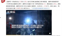美国机构爆料新闻事件视频,最新新闻事件视频揭秘